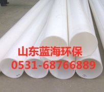 聚丙烯PP管道特色